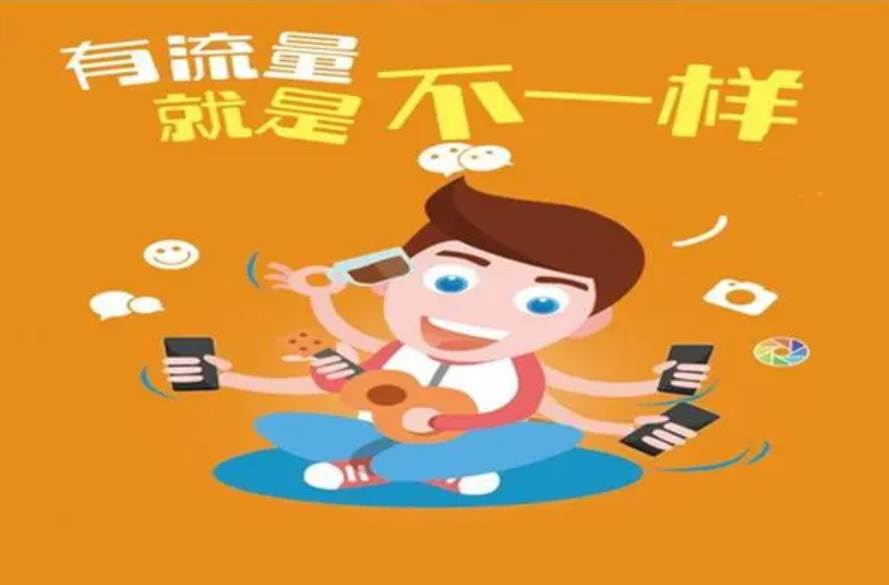 如何获得淘宝流量(下)！  