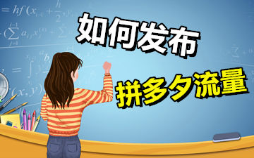 网店售卖男装不挣钱？那是你没有掌握这些淘宝推广要领  