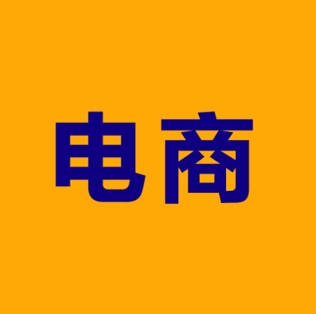 超级排名带你解析店铺级流量下降的原因有哪些！  