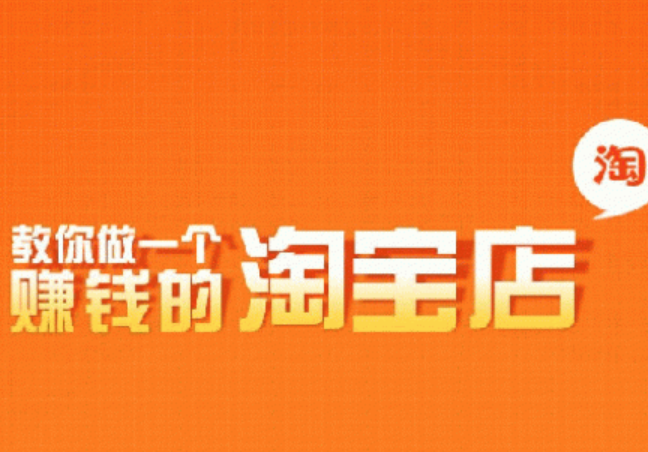 越来越难获得手淘流量。这些步骤有错吗？  