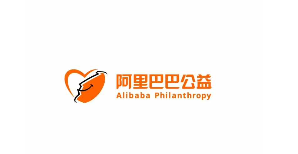 阿里巴巴公益公布了2022年十大爱心店铺。— 超级排名电商咨询  