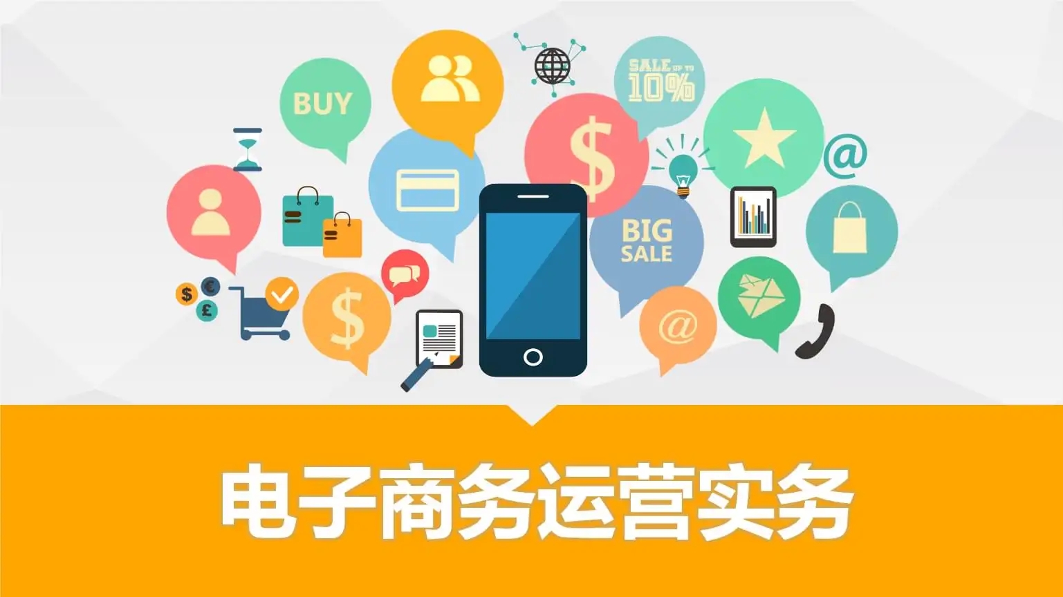 淘宝店铺数据怎么看？如何分析淘宝店铺数据？  