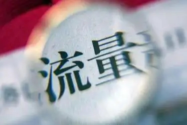 开网店怎么获取流量？方法有哪些？  