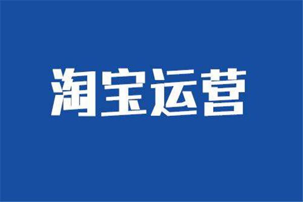 淘宝主图优化在哪里？如何操作？  