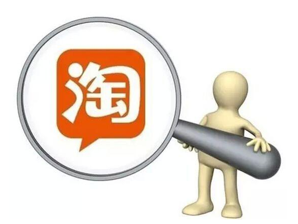 淘宝超推规则是什么？附优化攻略  