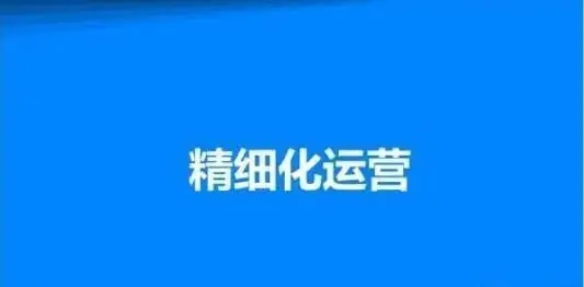 淘宝爆款优化怎么操作？怎么优化？  