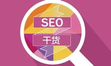 淘宝关键词有什么诀窍？如何优化？  