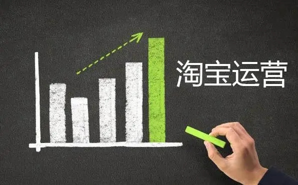 淘宝精准关键词怎么选择？  