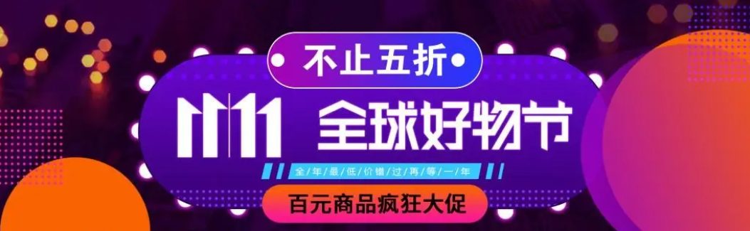 淘宝流量不稳定怎么办？如何更好的进行网店推广-淘宝流量-流量宝  