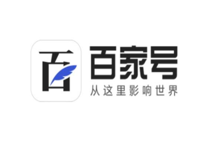百家号蓝V认证需要提供哪些资料？-流量宝-淘宝流量  