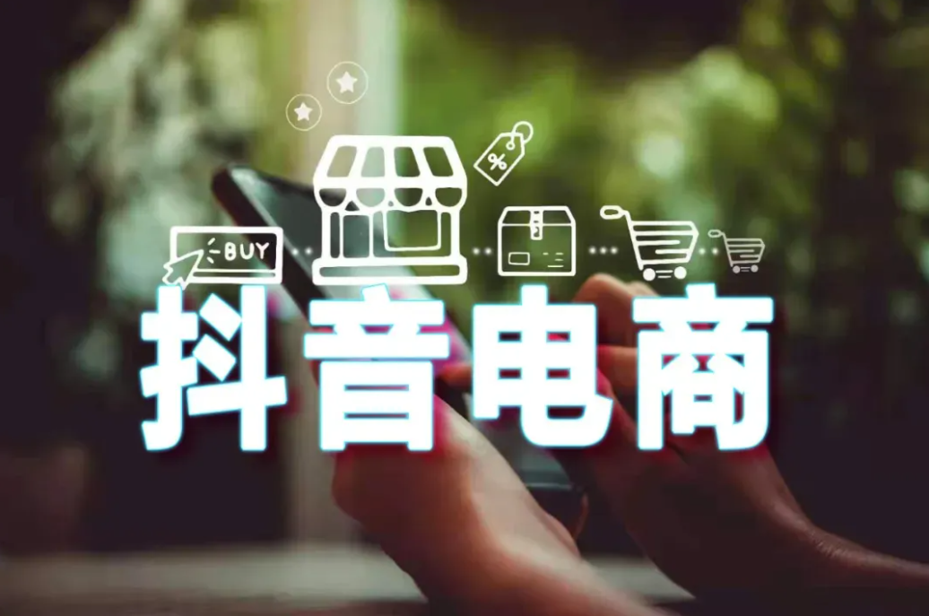 流量宝-抖音直播的流量是什么意思？有哪些流量来源呢？  