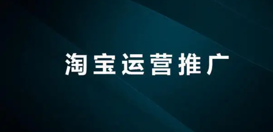 除了淘宝客还有什么赚钱的方式？淘宝客还有市场吗？  