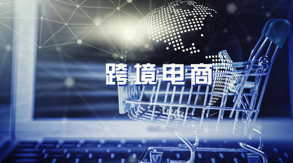 电商跟无货源电商的区别是什么？无货源电商有前景吗？  