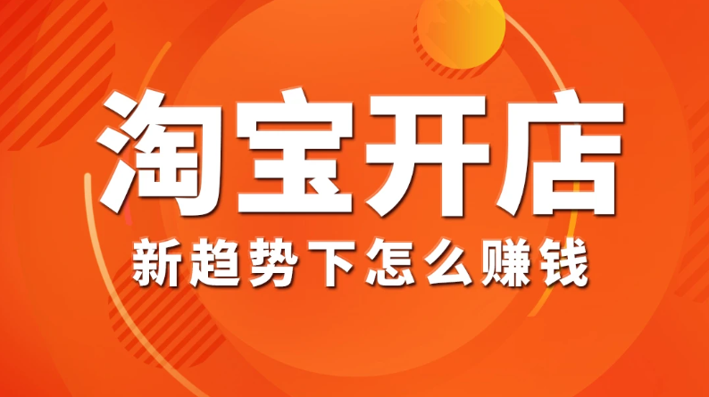 淘宝咨询人数量和接待人数量为什么不一样？淘宝卖家客户咨询量怎么查？  
