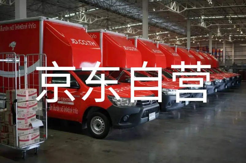京东怎样才能做得更好？京东能成功的因素是什么？  