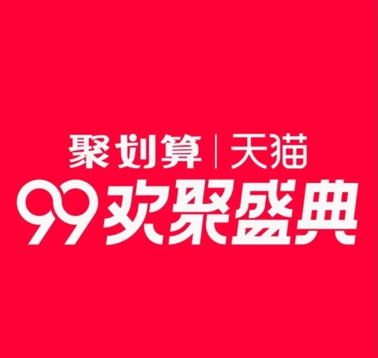 淘宝哪些形式的直播好卖出商品？具体形式有哪些？  