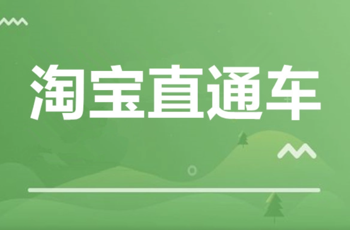 手淘搜索属于免费流量吗？手淘搜索流量怎么提高？  