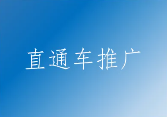 淘宝访客流量突然上涨是为什么？如何提升淘宝流量和访客？  