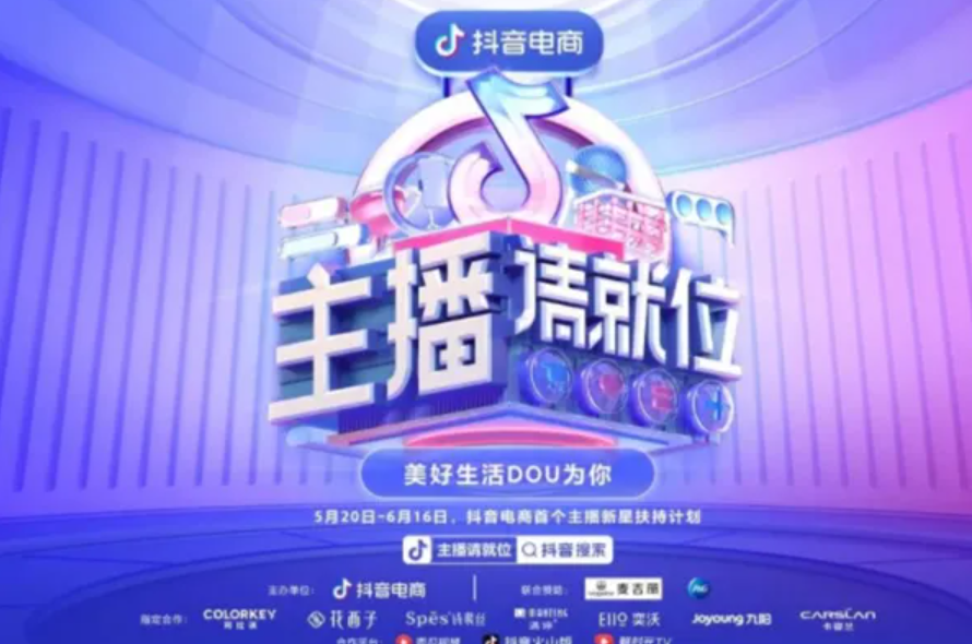 淘宝直播间大闸蟹商品发布资质要求是什么？  