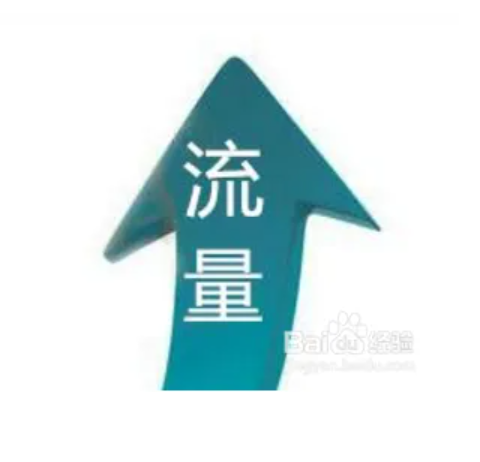 如何提升店铺直通车流量？  