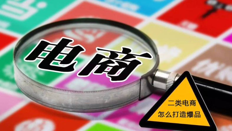 如何提升淘宝店铺的访客流量，流量多了有哪些好处？  