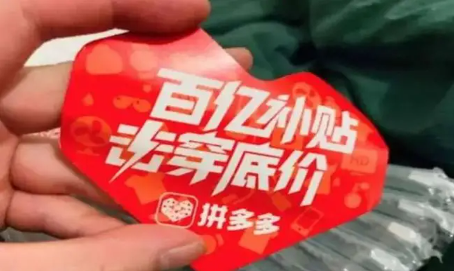 拼多多流量-如何辨别拼多多商品评价真假？  
