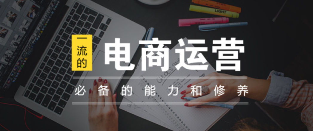 淘宝商家推广引流的方法有哪些？  