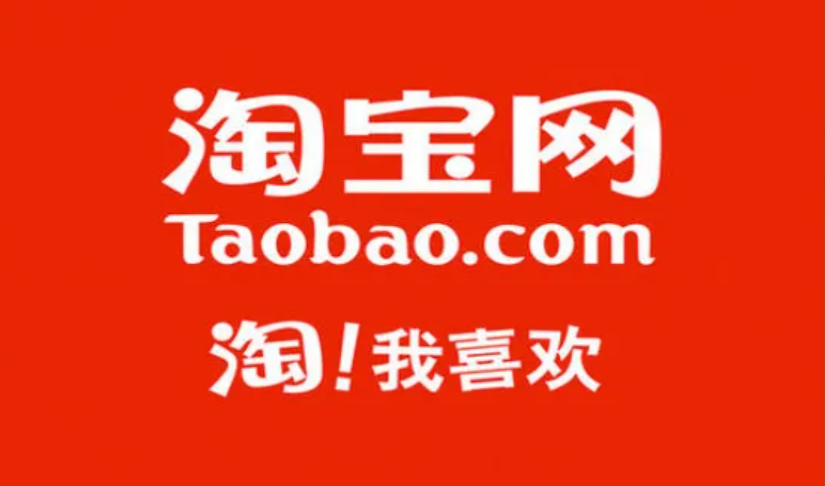 淘宝SEO如何打造爆款商品提升店铺流量?  