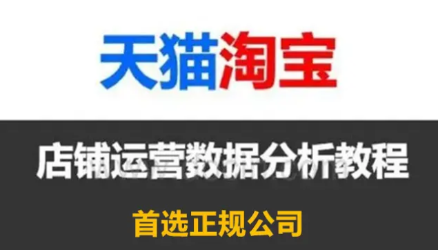 淘宝seo具体的优化步骤是什么？  