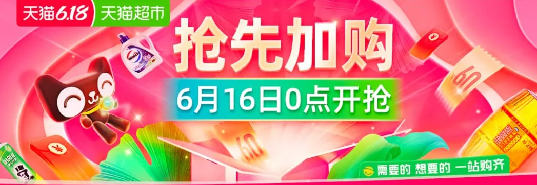 淘宝流量-淘宝直播如何助力网店销量提升？  