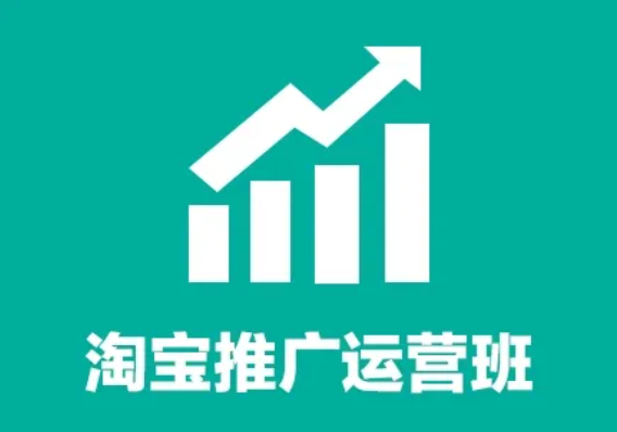 淘宝流量-手淘首页掉流量商家该怎么办？  