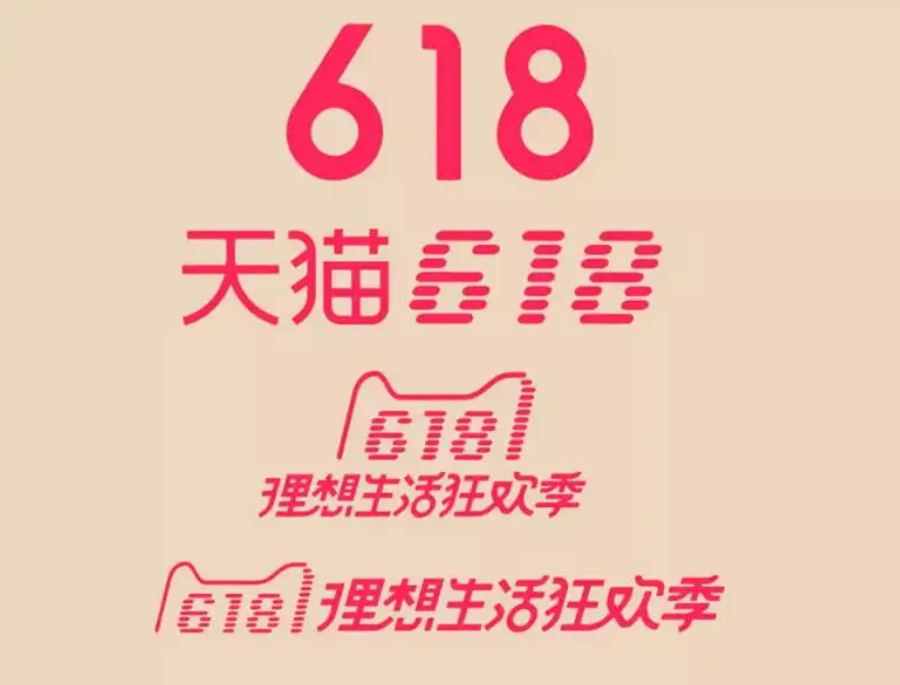 如何提升淘宝店铺的访客量，怎样开直通车效果最好？  