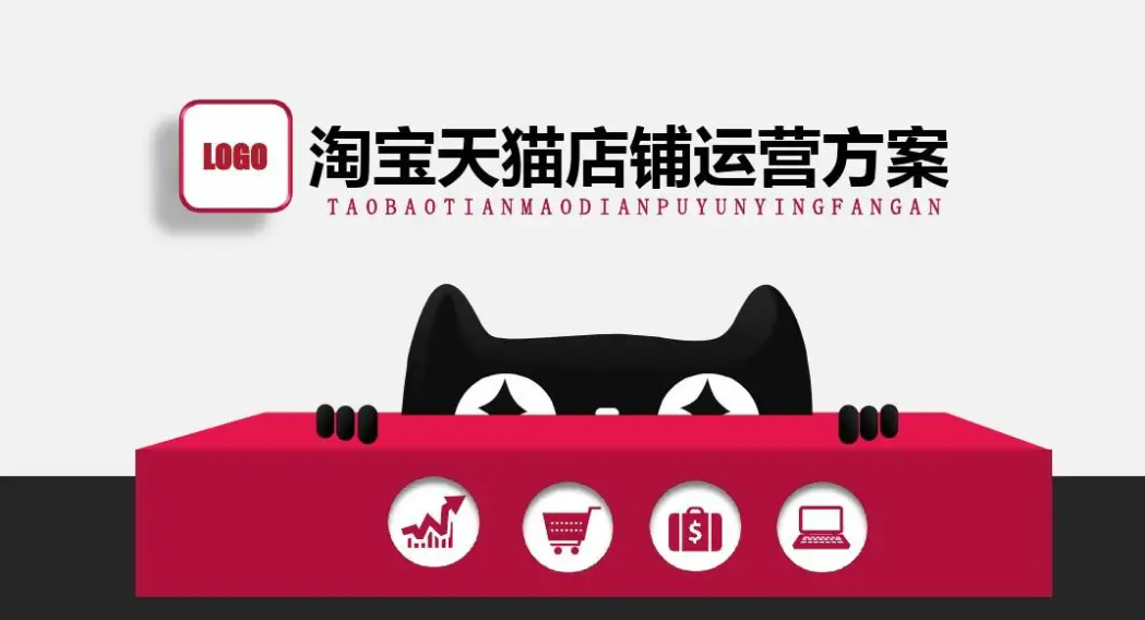 网店推广-淘宝提高店铺转化率的方法有哪些？  