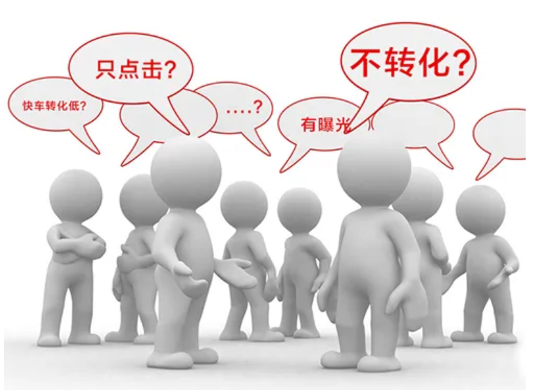 淘宝访客数和流量有什么区别？  