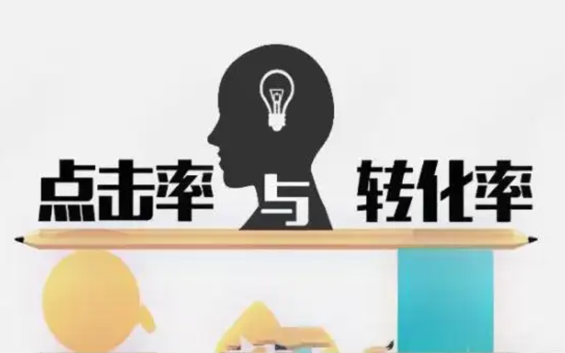 拼多多新店铺如何提升浏览量提升店铺排名？  
