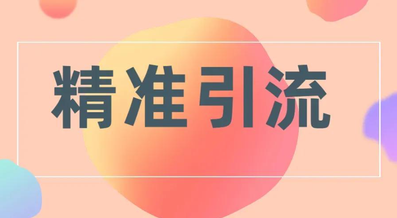 天猫平台开店铺的优势有哪些？  