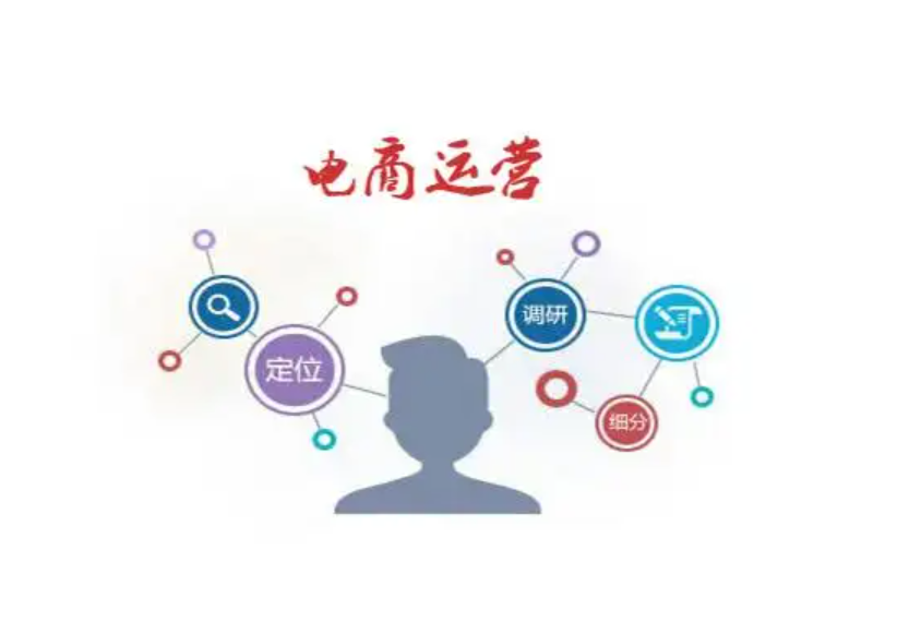 淘宝流量-淘宝增加店铺流量的方法有哪些？  