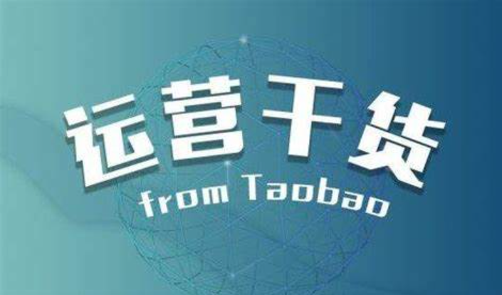 网店推广-拼多多店铺推广技巧有哪些，有哪些推广方法？  