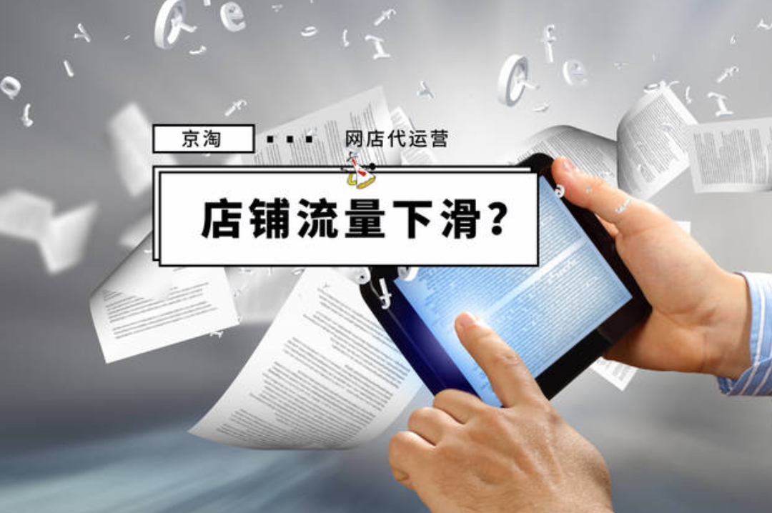 淘宝网店选择哪种推广方式最有效？  