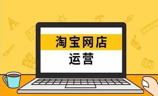 淘宝优化新品排名快速提升的方法？  