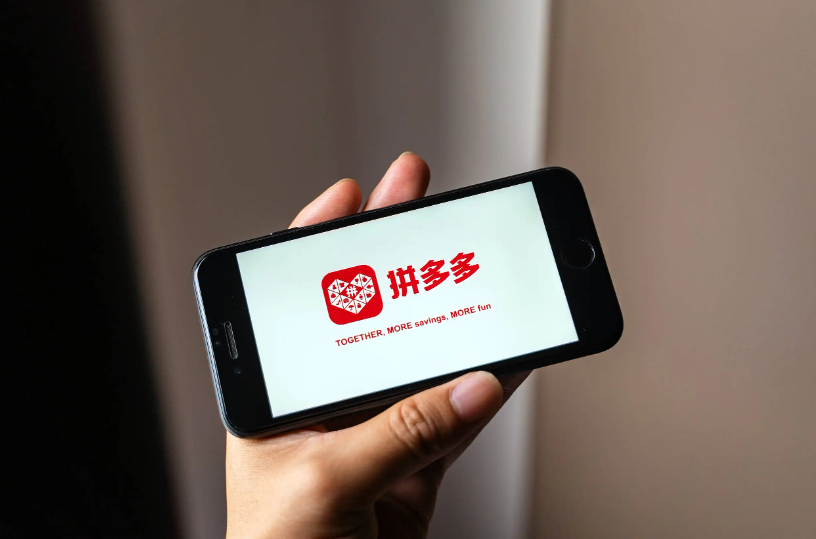 拼多多流量-拼多多新店铺如何提升层级？  