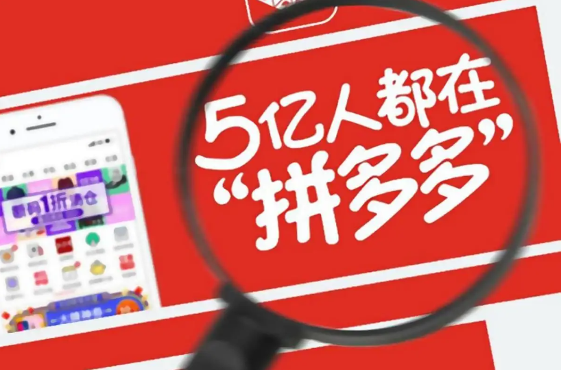 拼多多新店铺怎样快速升星钻？有流量支持吗？  