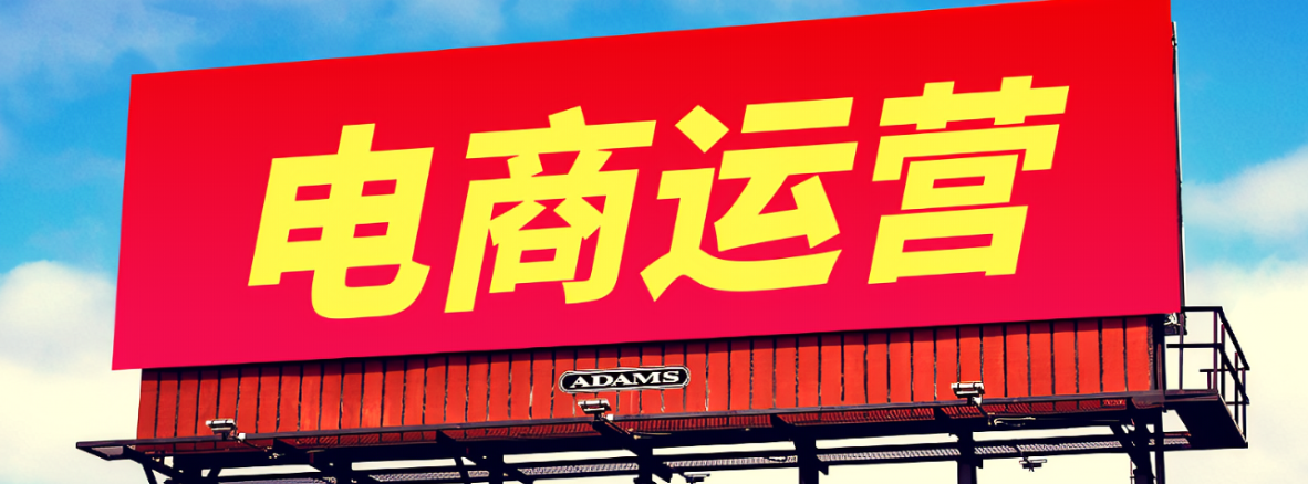 淘宝流量-天猫店铺如何做有效推广？  
